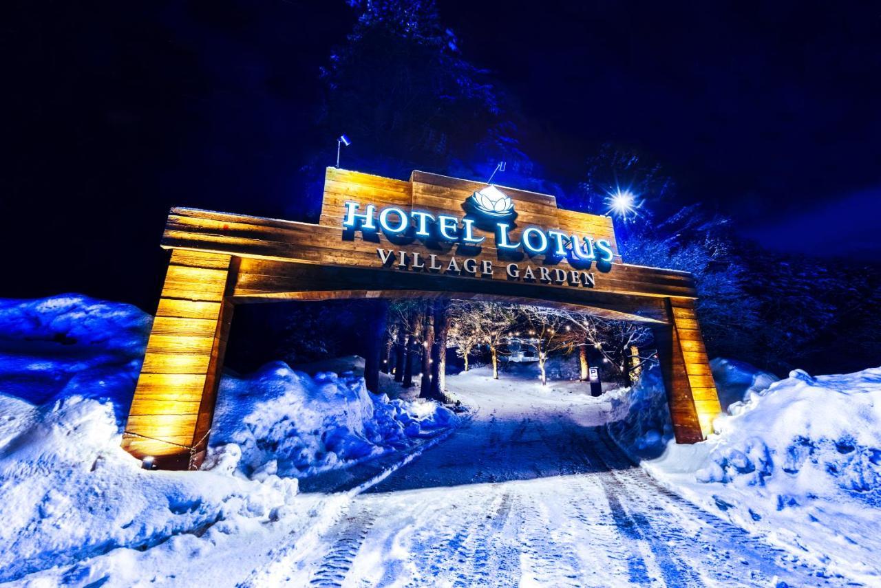 Hotel Lotus Morioka -Adult Only Shizukuishi Εξωτερικό φωτογραφία